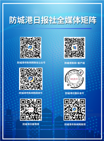 港城科普